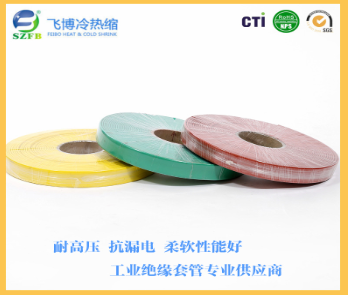 熱縮套管 熱縮套管