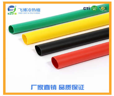 絕緣管的使用 絕緣管的使用