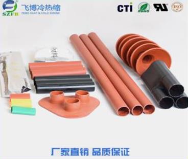 高壓電纜熱縮頭.jpg 高壓電纜熱縮頭.jpg