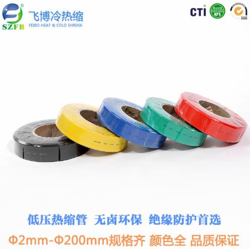 熱縮管絕緣嗎 熱縮管絕緣嗎