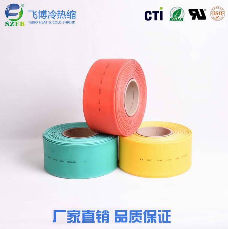 環(huán)保阻燃熱縮管.jpg 環(huán)保阻燃熱縮管.jpg