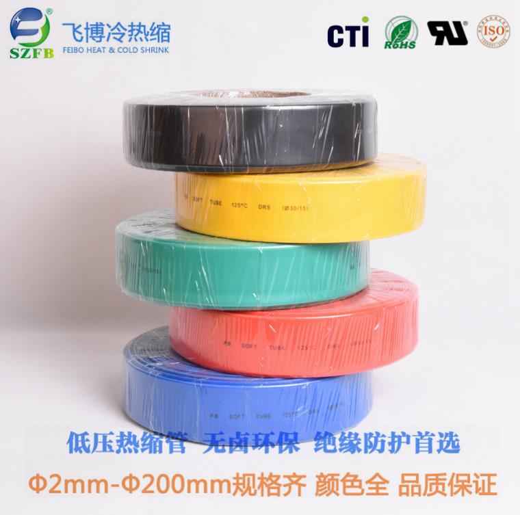 熱縮管生產(chǎn)廠 熱縮管生產(chǎn)廠