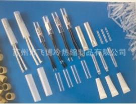 PET絕緣套 麥拉管 PET絕緣套 麥拉管