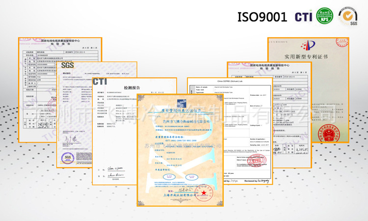 母排熱縮套管 母排熱縮套管