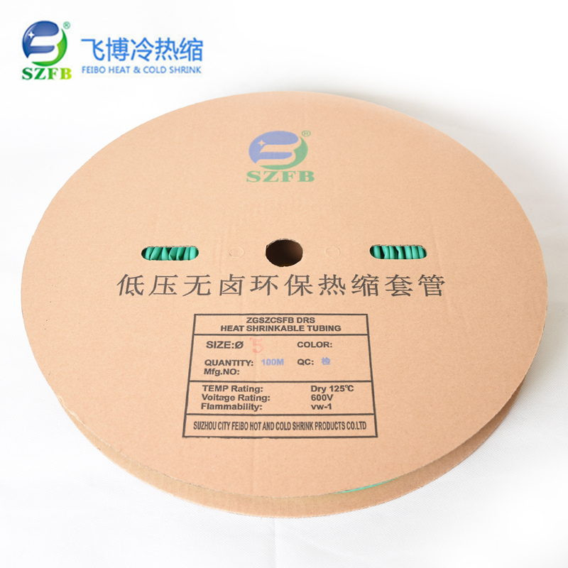 低壓熱縮管